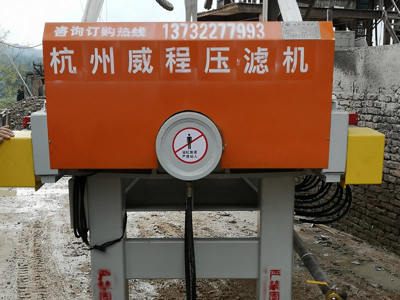 自動(dòng)拉板，廂式壓濾機(jī)